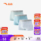 安踏兒童內褲三條裝莫代爾棉男童平角褲舒適抗菌內褲A92538909