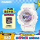卡西歐（CASIO）手表女士BABY-G夢(mèng)幻運動(dòng)電子日韓表送女友禮物BA-110FH-7A