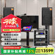 JBL 【民謠酒館】KES6120家庭ktv音響套裝 唱歌全套設備功放點(diǎn)歌機一體機舞臺酒吧別墅魅ktv同款音箱 【店長(cháng)推薦】2音響12吋豪華版（全套JBL搭配）