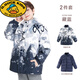 G.DUCKKIDS男童羽絨服秋冬款兒童沖鋒衣款中大童三合一保暖內(nèi)膽加厚童裝 藏藍(lán) 140 cm