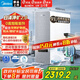 美的（Midea）國家補貼家用0阻垢劑白澤2.0凈礦凈水器直飲1200G 6年RO反滲透過濾器 礦物質(zhì)廚下雙出水凈水機 