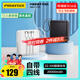 品勝【3C認證】充電寶自帶四線(xiàn)20000毫安22.5W快充小巧可上飛機移動(dòng)電源適用蘋(píng)果17promax小米華為白