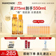 夢(mèng)妝苦橙維他命鮮活水150ml+乳125ml保濕補水護膚品化妝品節日禮物
