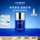 萊珀妮（La Prairie）魚(yú)子夜間精粹油20ml護膚品禮盒a醇抗皺精華油緊致生日禮物女