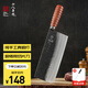 十八子作鍛打專(zhuān)業(yè)廚師刀具 花梨木菜刀匠品2號桑刀S336-S2【彩盒裝】