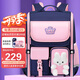 第九城堡書包小學(xué)生女孩抑菌減負(fù)兒童兔子書包1-3-5年級(jí)男孩雙肩背包