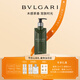寶格麗（BVLGARI）大吉嶺茶男士沐浴啫喱300ml留香生日七夕情人節(jié)禮物送男友