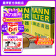曼牌（MANNFILTER）C26108+hu612/2x+cuk2442空氣空調機油濾三濾套裝適用科魯茲英朗