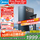美的（Midea）家用凈水機星河系列1200G PRO 6年長(cháng)效陶氏RO 0阻垢劑反滲透直飲凈水器廚下式凈飲機 鮮活零陳水