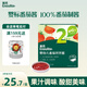英氏嬰幼兒番茄醬120g寶寶嬰兒兒童輔食調味品料拌飯醬小包無(wú)添加白糖