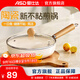 愛(ài)仕達陶瓷煎鍋平底鍋不粘鍋家用早餐煎蛋牛排多用小炒鍋燃氣電磁通用 輕量不粘煎炒鍋丨帶蓋丨 24cm