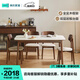 林氏家居實(shí)木腳巖板餐桌中古風(fēng)方桌家用書(shū)桌小戶型新款桌椅理想家UD1R