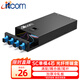 itcom光纖終端盒 4口4芯SC單模電信級 滿(mǎn)配含尾纖耦合器 桌面壁掛光纖配線(xiàn)架接續盒熔接盒IT168-4SC-SM
