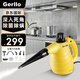 Gerllo德國高溫高壓蒸汽清潔機多功能全屋家用便攜一體手持式廚房油煙機去油污工具空調清潔除螨 ST206B