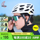 MOONMIPS防撞騎行頭盔自行車(chē)公路車(chē)氣動(dòng)安全帽男女運動(dòng)裝備通勤白色L