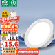 雷士（NVC）LED筒燈客廳臥室過道嵌入式天花燈全鋁6瓦漆白暖白開孔75mm