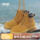 JEEP吉普童鞋兒童大黃靴子春秋款中大童皮靴工裝靴兒童馬丁靴 土黃33