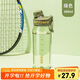 希樂（cille）水杯大容量運(yùn)動(dòng)男女夏季tritan刻度茶水分離塑料杯隨手杯綠680ml