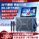 山水家庭ktv音響一體機(jī)2025新款戶外廣場(chǎng)舞音響帶顯示屏移動(dòng)K歌藍(lán)牙音箱觸摸屏點(diǎn)歌機(jī)卡拉ok機(jī) Q55+5分頻36喇叭+509G+21吋觸屏
