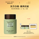 雛菊的天空白檀如月精華面霜保濕緊致修護(hù)抗皺面霜抗皺面霜50g