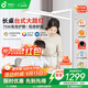 孩視寶護眼臺燈大路燈學(xué)習燈兒童學(xué)生家用智能燈R01A-75W