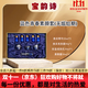 寶韻詩線上旗艦直營青春素顏套護膚品淡斑多效養(yǎng)顏液燈泡肌美肌呵護套盒 寶韻詩青春素顏套新款