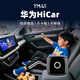 YMAX華為無(wú)線(xiàn)Hicar盒子carplay轉奧迪大眾奔馳智能車(chē)載車(chē)機互聯(lián)模塊爵士黑USB款
