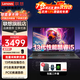 聯(lián)想筆記本電腦小新品昭陽(yáng)悅MAX旗艦輕薄本Pro酷睿i5R7高性能14/16/15.6商務(wù)辦公學(xué)生游戲設計手提本 13代標壓i5 8G 512G 超速3 標配 高速固態(tài)
