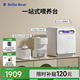 小白熊SnowBear消毒柜嬰兒紫外線(xiàn)帶烘干2030+定量泡奶機5061+紅外搖奶器暖奶5096