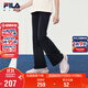 FILA斐樂(lè )兒童童裝長(cháng)褲2025年秋季女童中大童運動(dòng)打底褲喇叭褲