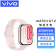 vivo WATCH GT2智能手表多功能健康監測運動(dòng)跑步手表男女生通用自研藍河系統 超長(cháng)續航vivowatchgt2 藍牙版  貝殼粉