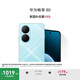 華為暢享80 國家補貼15% 128GB 天青藍 6620mAh電池超能續航 玄甲架構 雙五星超耐摔 華為鴻蒙智能手機