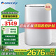 格力（GREE） 除濕機家用臥室靜音抽濕機大功率地下室吸濕器干燥機防潮 40L/天 40-70㎡ DH40EFA1A