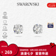 施華洛世奇（SWAROVSKI）【品牌直供】晶鉆造型耳釘女 女士耳釘七夕送女友禮物 5408436