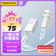 品勝【3C認證】充電寶自帶線(xiàn)插頭充電器三合一20W快充可上飛機高鐵大容量移動(dòng)電源適用蘋(píng)果17華為 白色【20WC-L線(xiàn)|自帶插頭5千毫安】