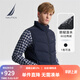 諾帝卡（NAUTICA）【單件直降】男裝秋冬新經(jīng)典休閑立領(lǐng)羽絨馬甲男JO4321 藏青4NV XL