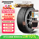 普利司通（Bridgestone）汽車(chē)輪胎 245/45R20 103W XL A001 原配寶馬IX3