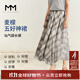 麥檬MM麥檬時(shí)尚飄逸長(cháng)款大裙擺A字格紋半裙25夏新商場(chǎng)同款5G6141161 咖啡 L