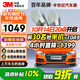3M汽車(chē)貼膜 朗清系列 深色SUV 全車(chē)汽車(chē)玻璃車(chē)膜太陽(yáng)膜隔熱膜車(chē)窗膜 包施工 國際品牌