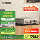 天龍（DENON）PMA-1700NE 家庭影院HiFi發(fā)燒音響 支持USB-DAC 光纖同軸輸入 帶解碼的立體聲功放 進(jìn)口 銀色