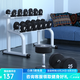 研博（YANBO） 啞鈴男士家用實(shí)心純鋼包膠啞鈴架啞鈴套裝女士商用健身器材 10KG單只（不含杠鈴架）