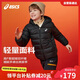 亞瑟士（asics）童裝25年冬季中大童三防輕薄羽絨服輕量保暖柔軟舒適334251072301