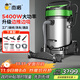 杰諾5400W大功率強大吸力干濕兩用商用工業(yè)吸塵器工廠(chǎng)車(chē)間大型廠(chǎng)房粉塵吸水機JN-301T邊推邊吸