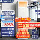 格力（GREE）方柜空調【2025新品】大3匹立式云佳柜機企業(yè)辦公商用超一級能效大風(fēng)量變頻節能省電WIFI智控客廳 3匹 一級能效 門(mén)店/寫(xiě)字樓【30-45㎡推薦】