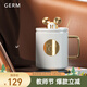 格米（germ）迪士尼聯(lián)名馬克杯風(fēng)琴帶蓋陶瓷男女式伴手禮咖啡杯子400ML 流光白【迪士尼聯(lián)名】