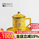 Gao Chun Ceramics 高淳陶瓷琺瑯彩高端骨瓷高溫色釉茶杯咖啡家用帶蓋辦公會(huì )議杯 國韻黃新龍杯
