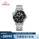歐米茄（OMEGA）瑞士手表 海馬系列300潛水機(jī)械表210.30.42.20.01.001 七夕禮物