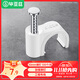 畢亞茲 線(xiàn)卡墻釘固線(xiàn)釘 10mm 電線(xiàn)網(wǎng)線(xiàn)固定扣鋼釘子墻上卡扣走布線(xiàn)電話(huà)線(xiàn)碼線(xiàn)圓形家裝理線(xiàn)器 100個(gè)裝