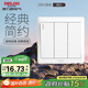 德力西(DELIXI)開關(guān)插座面板 CD815系列 三聯(lián)三開雙控開關(guān) QSE863K2