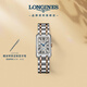 浪琴（LONGINES）瑞士手表 黛綽維納系列 石英鋼帶女表 L52555717